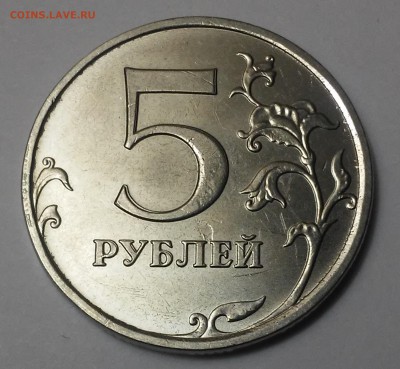 5 рублей 1997спмд,2014ммд,2 рубля1998спмд-раздвоение - 20170108_225030