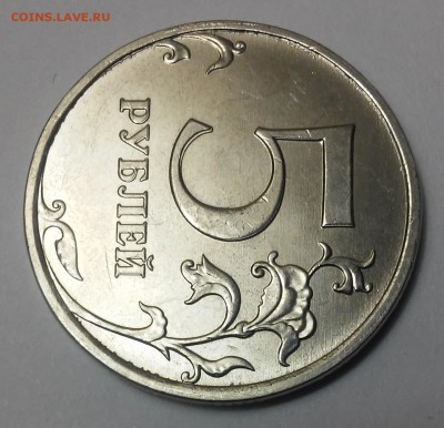 5 рублей 1997спмд,2014ммд,2 рубля1998спмд-раздвоение - 20170108_225142