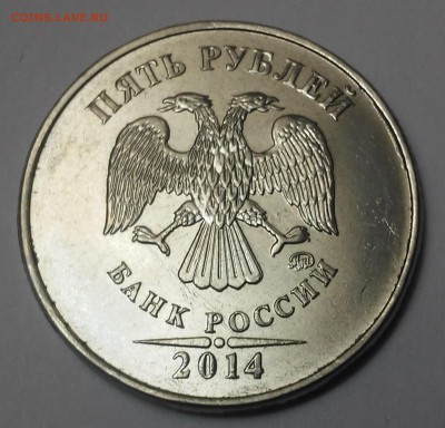 5 рублей 1997спмд,2014ммд,2 рубля1998спмд-раздвоение - 20170108_225217