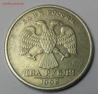 5 рублей 1997спмд,2014ммд,2 рубля1998спмд-раздвоение - 20170108_225430