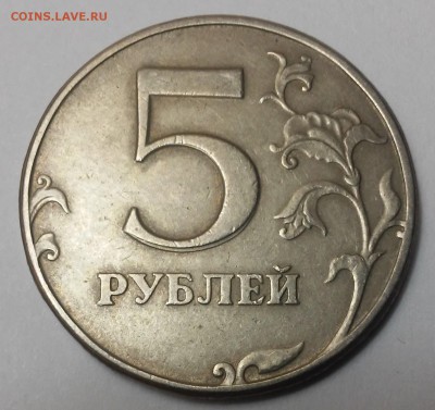 5 рублей 1997спмд,2014ммд,2 рубля1998спмд-раздвоение - 20170108_225550