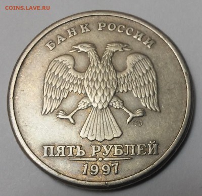5 рублей 1997спмд,2014ммд,2 рубля1998спмд-раздвоение - 20170108_225633