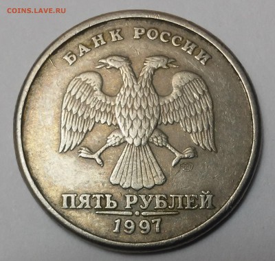 5 рублей 1997спмд,2014ммд,2 рубля1998спмд-раздвоение - 20170108_225801