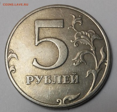5 рублей 1997спмд,2014ммд,2 рубля1998спмд-раздвоение - 20170108_225846