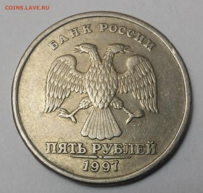 5 рублей 1997спмд,2014ммд,2 рубля1998спмд-раздвоение - 20170108_225941