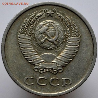 20 копеек 1969 №1 до 11.01.17 в 22:00 - DSC_0626.JPG