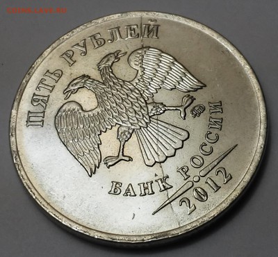 10 рублей 2012,2015,5 рублей2012-полный раскол+бонусы - 20161220_010552