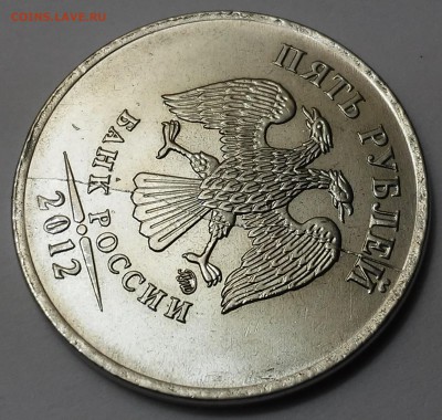 10 рублей 2012,2015,5 рублей2012-полный раскол+бонусы - 20161220_010618
