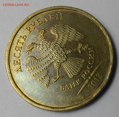 10 рублей 2012,2015,5 рублей2012-полный раскол+бонусы - 20170108_220101