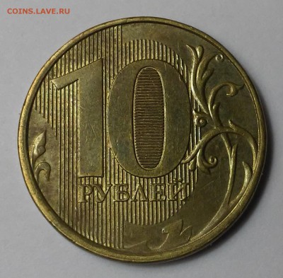 10 рублей 2012,2015,5 рублей2012-полный раскол+бонусы - 20170108_220159