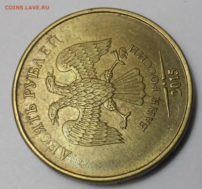 10 рублей 2012,2015,5 рублей2012-полный раскол+бонусы - 20170109_003551