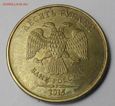 10 рублей 2012,2015,5 рублей2012-полный раскол+бонусы - 20170109_003620