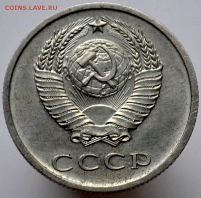 20 копеек 1969 №2 до 11.01.17 в 22:00 - DSC_0612.JPG