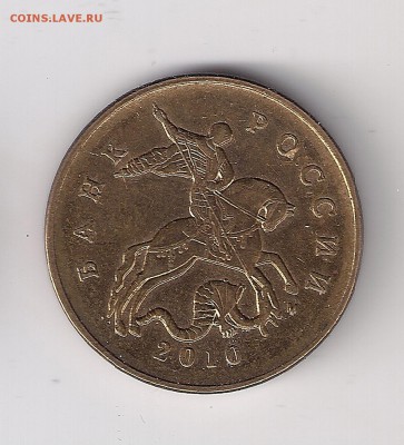 2 рубля 2006 сп, шт.2 и нектр. другие определение - сканирование0003