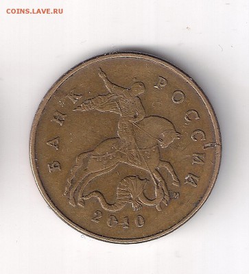 2 рубля 2006 сп, шт.2 и нектр. другие определение - сканирование0002