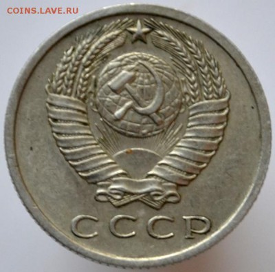15 копеек 1965 до 11.01.17 в 22:00 - DSC_0521.JPG