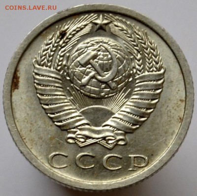 15 копеек 1973 unc до 11.01.17 в 22:00 - DSC_0582.JPG
