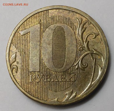 10 Рублей 2010-шт.2.3Б,шт.2.3В4,2012-шт.2.3 - 20170108_174834
