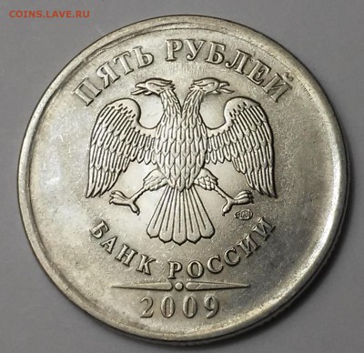 5 Рублей 2009спмд шт.Н-Д,2010ммд шт.Б-1,Б-2 - 20170108_202309