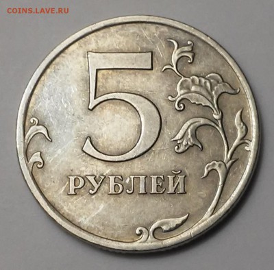 5 Рублей 2009спмд шт.Н-Д,2010ммд шт.Б-1,Б-2 - 20170108_202620