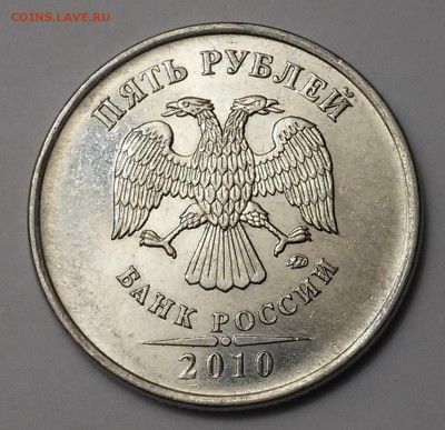 5 Рублей 2009спмд шт.Н-Д,2010ммд шт.Б-1,Б-2 - 20170108_202657