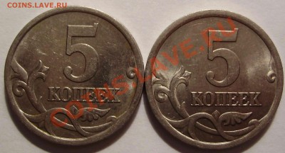 5к2005СП-шт.2.1А, 2.1Б до 17.01.2011 в 22-00 по Мск Короткий - P1120165.JPG