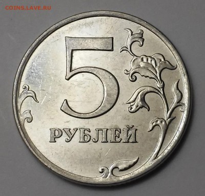 5 Рублей 2009спмд шт.Н-Д,2010ммд шт.Б-1,Б-2 - 20170108_202722