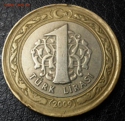 1 лира 2009г Турция-выкрошки - 20160418_003228-1
