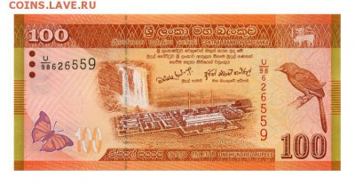 Шри-Ланка 100 рупий 2010 - лицо. - Шри-Ланка_100рупий-2010_номинал