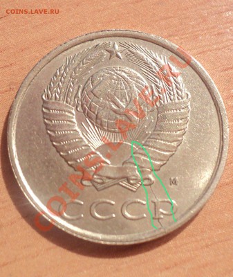 1 коп 1991ги 10 коп 1980(Выкус)до 16.1.11 22.00 МСК - DSC02322.JPG