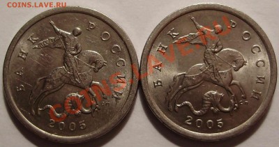 5к2005СП-шт.2.1А, 2.1Б до 17.01.2011 в 22-00 по Мск Короткий - P1120171.JPG