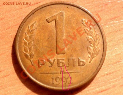10 копеек 2008г Полный раскол до 16.1.11 22.00 МСК - DSC02323.JPG