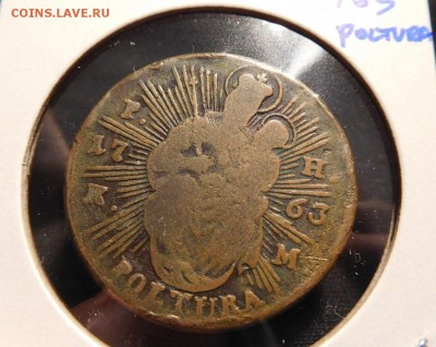 Вегрия 1763 полтура,Люксембург 1870 2 сaн,Корея 5 фан 1898 - hungary poltur