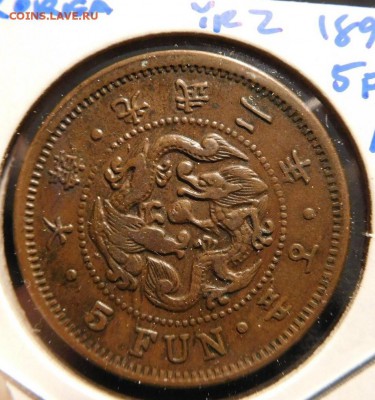 Вегрия 1763 полтура,Люксембург 1870 2 сaн,Корея 5 фан 1898 - korea 5 fun 1898