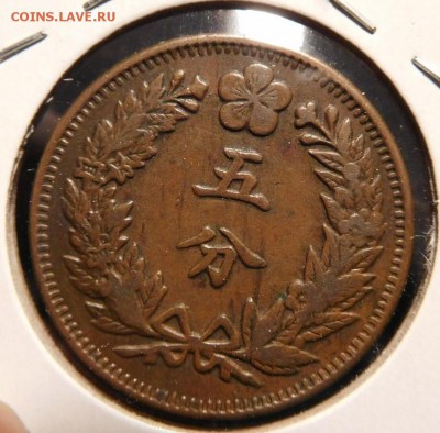 Вегрия 1763 полтура,Люксембург 1870 2 сaн,Корея 5 фан 1898 - korea 5 fun 1898-1