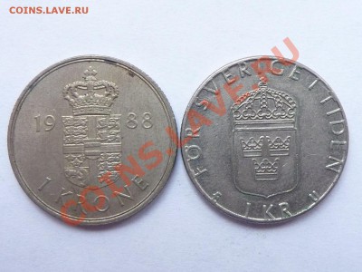1 крона Дания и 1 крона Швеция до 21.01.11 в 22-00 - MEMO0033.JPG