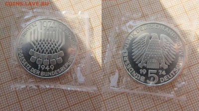 ФРГ 5 марок 1974 года 25-летие Конституции - фрг