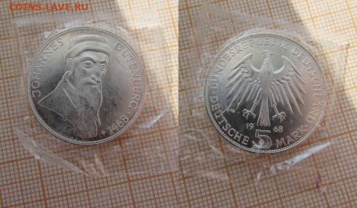 ФРГ 5 марок 1968 G 500л со смерти Иоганна Гуттенберга - фрг