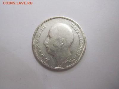 20 лева Болгария 1930  до 11.01.17 - IMG_6868.JPG