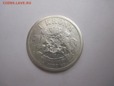 1 крона Норвегия 1898   до 11.01.17 - IMG_6870.JPG
