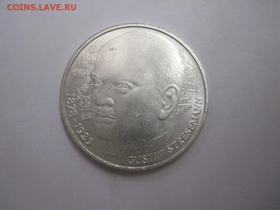 5 марок ФРГ Густав Штресманн   до 11.01.17 - IMG_6876.JPG