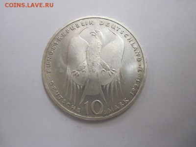 10 марок ФРГ Альберт Кох   до 11.01.17 - IMG_6887.JPG