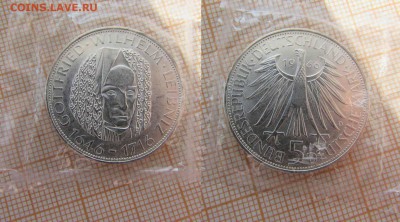 ФРГ 5 марок 1966 D Готфрид Вильгельм Лейбниц - фрг