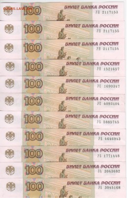 Новая серия экспериментальных соток - Рисунок (61)