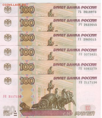 Новая серия экспериментальных соток - Рисунок (64)
