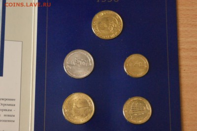 Набор монет "300 лет Российскому флоту" до 12.01.17 - 8.JPG