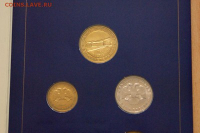 Набор монет "300 лет Российскому флоту" до 12.01.17 - 5.JPG
