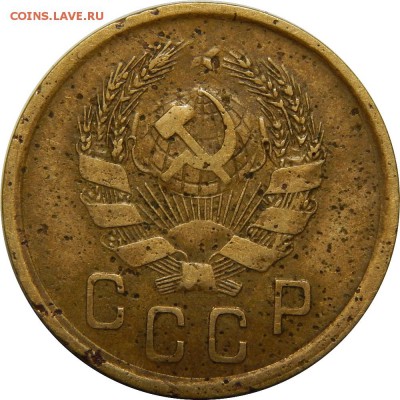2 копейки 1935н, состояние F. до 13 января 23-00 - DSCN1265.JPG