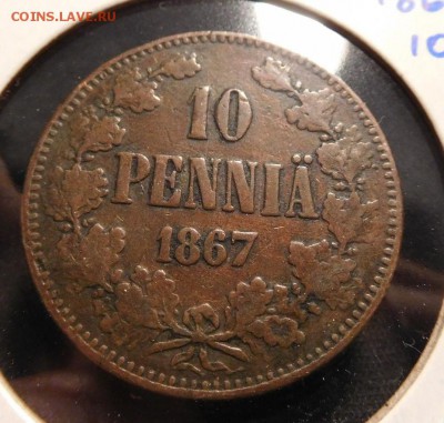 5 КОП 1892 ,10 пенниа 1865,1867 - finland 1867