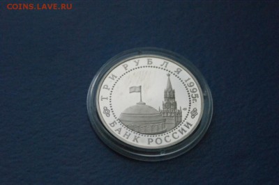 3 р. 1995 г. Освобождение Варшавы (капсула) до 12.01.17. - 49.JPG
